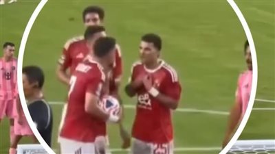 شاهد.. ماذا حدث بين زيزو وتريزيجية قبل تسديد ركلة الجزاء أمام إنتر ميامي