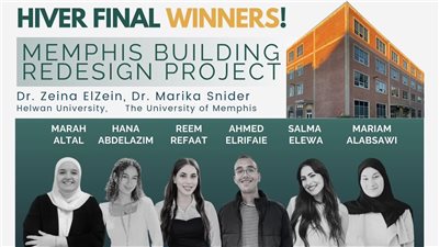 فوز جامعة حلوان بالمركز الأول في مسابقة دولية