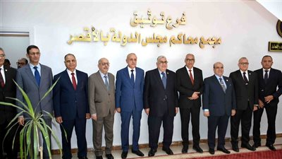 محافظ الأقصر ورئيس مجلس الدولة يفتتحان فرع توثيق مجمع محاكم مجلس الدولة الجديد 