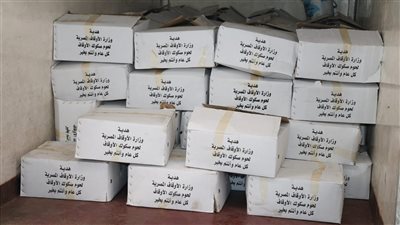 انطلاق توزيع لحوم صكوك الأضاحي اليوم بمحافظات الإسكندرية والبحيرة ومطروح والغربية والبحر الأحمر