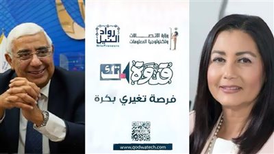 »اﻟﻘﺎﺿﻰ«: ﻣﺼﺮ اﻷوﻟﻰ ﻓﻰ رﻳﺎدة اﻷﻋﻤﺎل