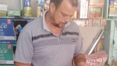 ضبط 2889 عبوة من السلع غير الغذائية منتهية الصلاحية بالبحيرة