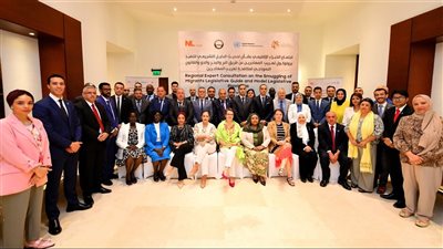 القاهرة تستضيف مشاورات إقليمية لتعزيز الإطار القانوني لمكافحة تهريب المهاجرين