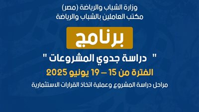 تنفيذ البرنامج التدريبي الثاني للعاملين بـ
