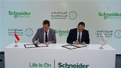 مذكرة تفاهم مع شنايدر إلكتريك لتطوير البنية التحتية وتطبيق حلول صحية ذكية ومستدامة