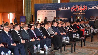 وزير الشباب يشهد انطلاق النسخة الخامسة من مؤتمر أخبار اليوم العقاري