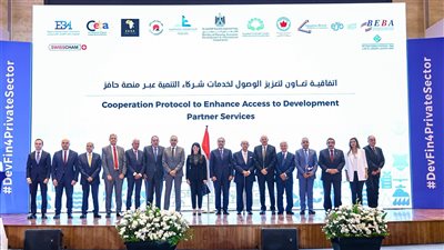 توقيع 6 اتفاقيات بين الحكومة والقطاع الخاص وشركاء التنمية 