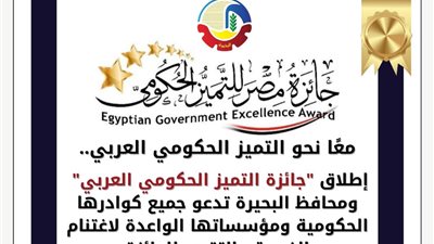 إطلاق 