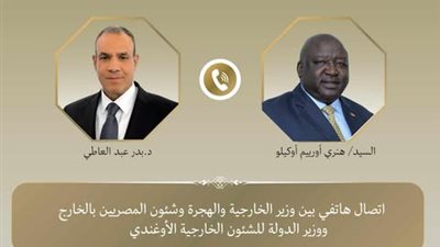 اتصال هاتفي بين وزير الخارجية ووزير الدولة للشئون الخارجية في أوغندا