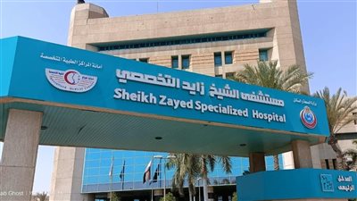 فحوصات طبية شاملة للاعبي الأندية المصرية بمستشفى زايد 