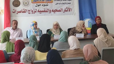 ندوة تثقيفية بعنوان 