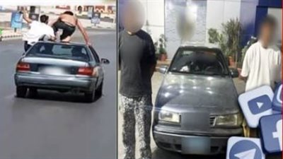  ضبط شباب مستهترين يجلسون على سطح سيارة أثناء سيرها 
