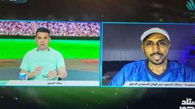 سلطان السعود: الهلال يملك شخصية الفوز على ريال مدريد