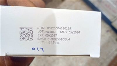 ضبط صيدلية تقوم بكشط الأسعار المدونة على عبوات الأدوية بالفيوم 
