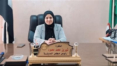 شيرين محمد رئيسًا للوحدة المحلية لمركز ومدينة أبشواي بالفيوم