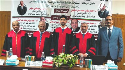 هل يُحاسَب الروبوت قانونيًا؟.. رسالة دكتوراه لباحث من سلطنة عمان بحقوق قنا   