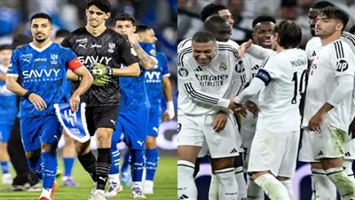 يلا شوت.. بث مباشر مباراة الهلال وريال مدريد اليوم في كأس العالم للأندية 2025