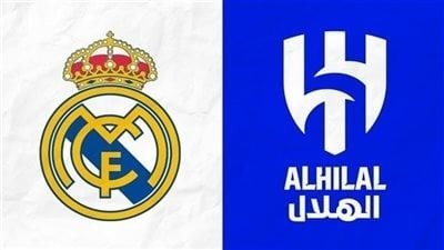 كورة لايف الآن مشاهدة مباراة ريال مدريد والهلال بث مباشر يلا شوت اليوم في كأس العالم للأندية