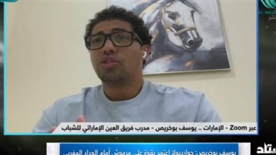 يوسف بوخريص: العامل النفسي سر خسارة الوداد أمام مانشستر سيتي