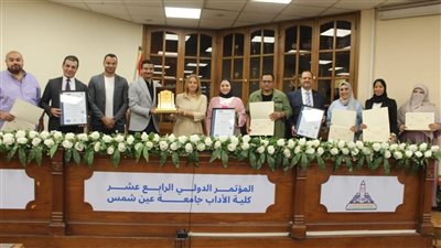 آداب عين شمس تحصل رسميًا على ثلاث شهادات أيزو دولية معتمدة