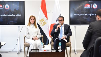 حفل ختام البرنامج التدريبي لتأهيل القيادات بوزارة الصحة بالأكاديمية الوطنية للتدريب