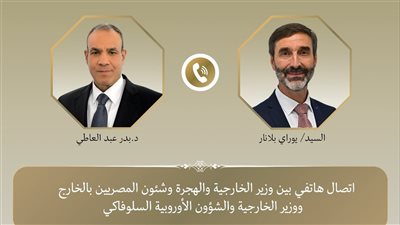 في اتصال هاتفي مع وزير خارجية سلوفاكيا..عبد العاطي يحذر من انزلاق الشرق الأوسط إلى الفوضى 