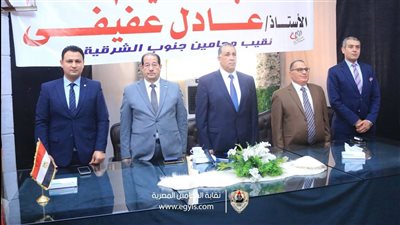 نقيب المحامين يترأس جلسة حلف اليمين القانونية للأعضاء الجدد بالشرقية