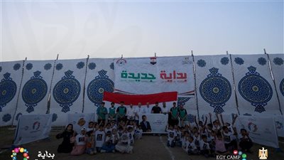 وزارة الشباب: المشروع القومي