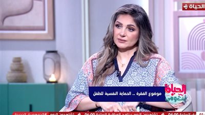 إعلامية: الطفل الصامت اليوم قد يصبح رجلًا مكسورًا أو مؤذيًا غدًا
