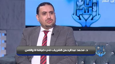 أستاذ بـ
