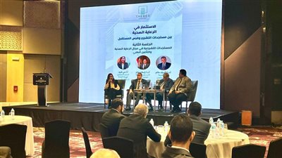 الاستثمار في الرعاية الصحية بين مستجدات التشريع وفرص المستقبل