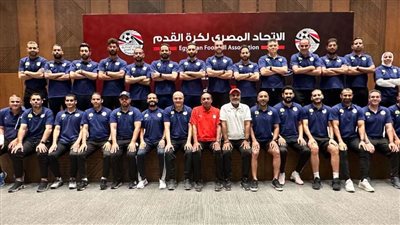 ختام امتحانات دبلومة المسار السريع بـ إتحاد الكرة