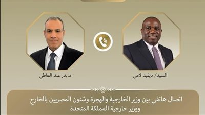 وزير الخارجية يبحث مع نظيره البريطاني تطورات التصعيد بين إسرائيل وإيران