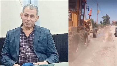 مديرية الطرق بالغربية تستجيب لشكوى 