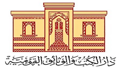 دار الوثائق تحتفل باليوم العالمى للأرشيف