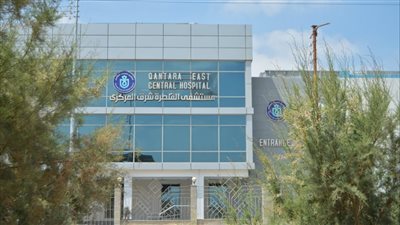 400 مليون جنيه تكلفة تشغيل مستشفى القنطرة شرق