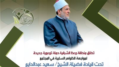 «دراجتك مسؤوليتك» حملة دينية توعوية لمواجهة سباقات الموت في الشرقية