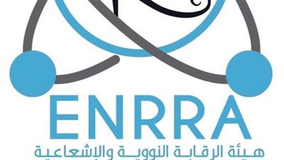  هيئة الرقابة النووية والإشعاعية: مصر بعيدة عن أي تأثير مباشر نتيجة لهذه التطورات