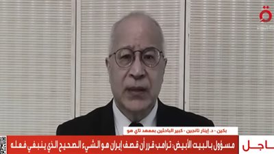 خبير: قصف أمريكا لإيران انتهاك للقانون الدولي ويبعث برسائل خطيرة لكوريا الشمالية