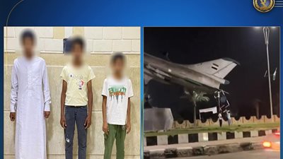 كشف ملابسات فيديو تسلق 3 طلاب لطائرة بالشرقية