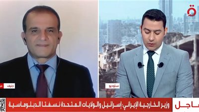 مدير “جنيف للدراسات”: واشنطن وتل أبيب نسفتا الدبلوماسية.. ولا مفاوضات على استسلام إيراني