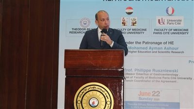 عميد قصر العيني يشارك في اللقاء المصري الفرنسي في أمراض الكبد