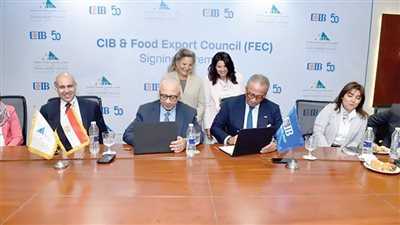 «CIB «يوقع اتفاقية شراكة استراتيجية مع المجلس التصديرى للصناعات الغذائية