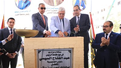 وزير التعليم العالي ومحافظ الفيوم يضعان حجر الأساس لمركز علاج الأورام 