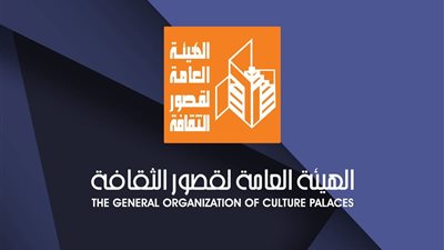 الأربعاء.. قصور الثقافة تدشن 