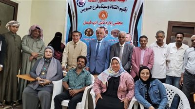 قصور الثقافة بالسويس تحتفل بالعام الهجري الجديد