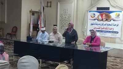  ندوة تثقيفية بعنوان 