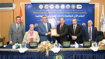 رئيس جامعة المنصورة يفتتح المؤتمر الأول للرياضيات والذكاء الاصطناعي  