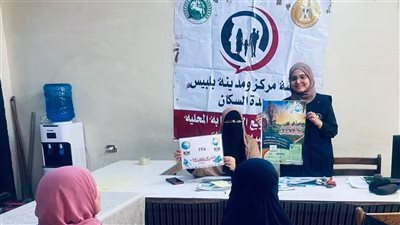 ندوة تثقيفية للعاملين بمركز بلبيس حول ترشيد استهلاك المياه