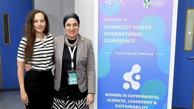 طالبة بالجامعة الألمانية الدولية تصمم الهوية البصرية لمؤتمر دولي عن المرأة